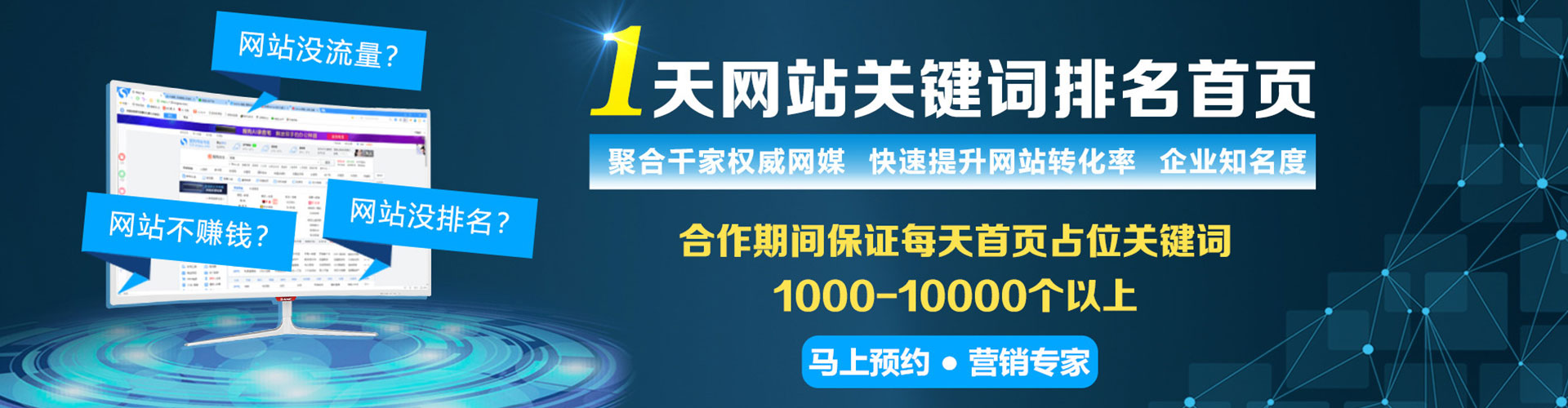 雅江百度平台推广