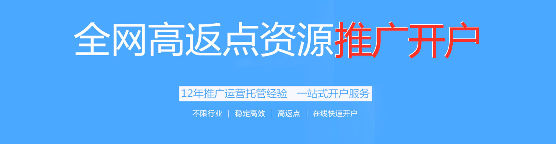 雅江信息流大师