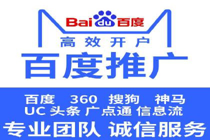 行业巨头背后的SEM推广代运营公司